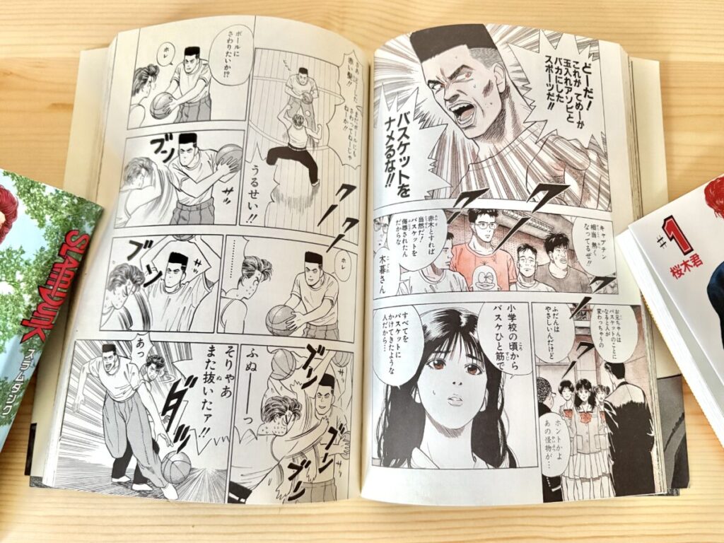 漫画スラムダンク
