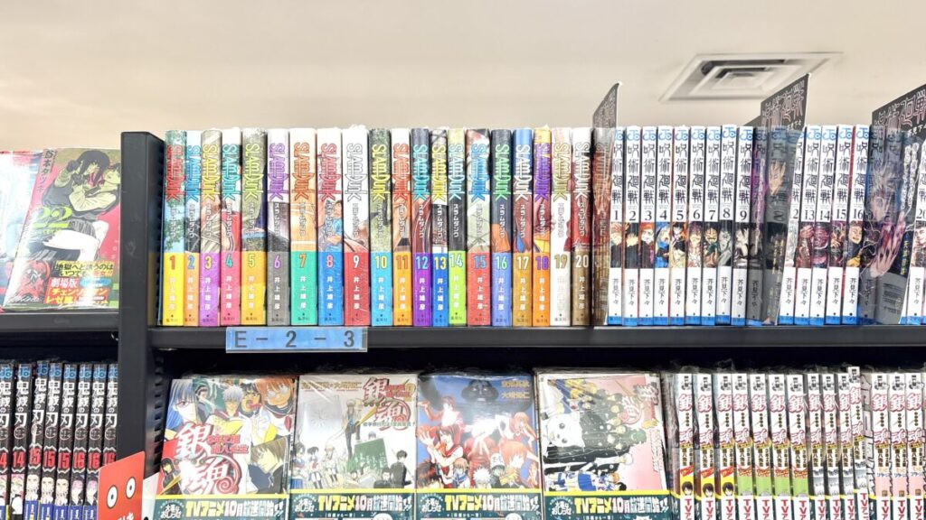 スラムダンク-販売店