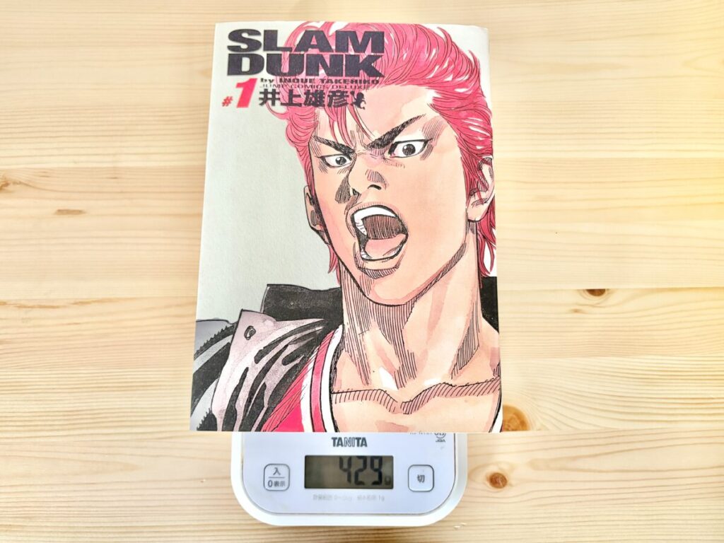スラムダンク-完全版の重さ