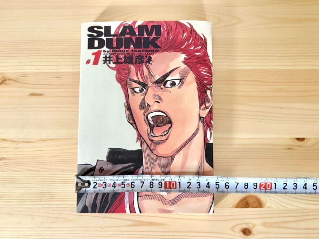 スラムダンク-完全版のサイズ