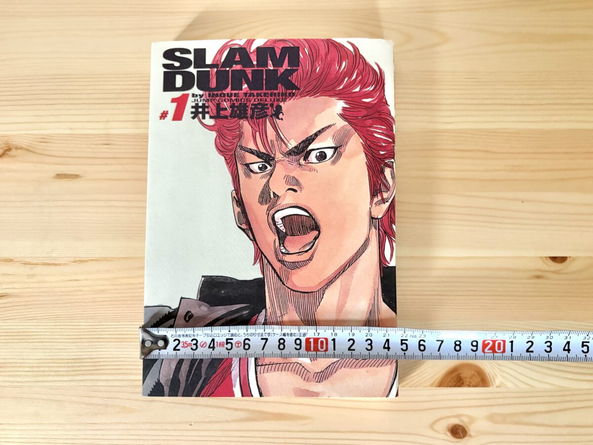 スラムダンク-完全版のサイズ
